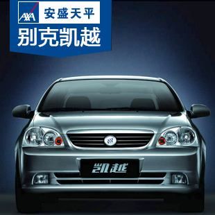 天平汽車(chē)保險(xiǎn)公司加盟