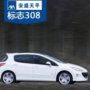 天平汽車(chē)保險(xiǎn)公司加盟