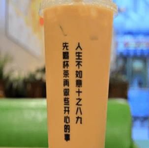 奶茶屋加盟