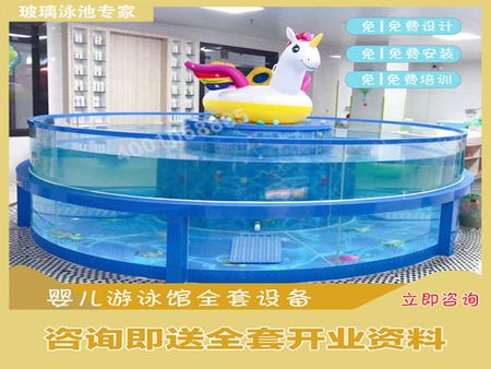 夢奇企鵝夢奇企鵝國際水育樂園加盟