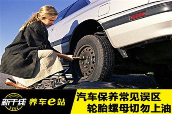 新干線養(yǎng)車加盟