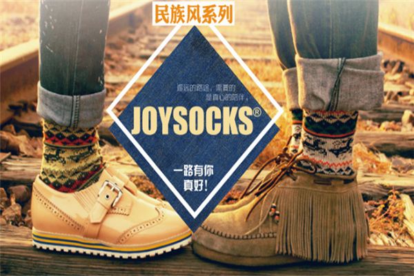 JOYSOCKS襪業(yè)加盟