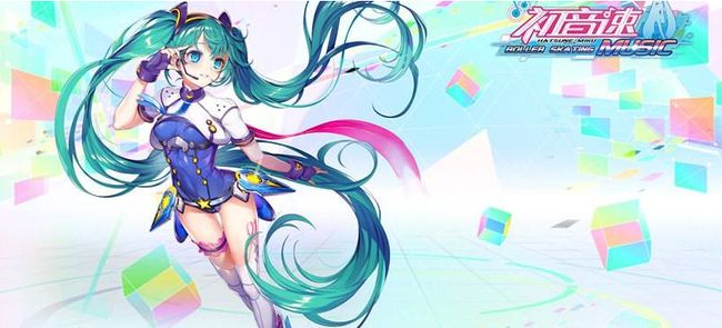 初音速加盟