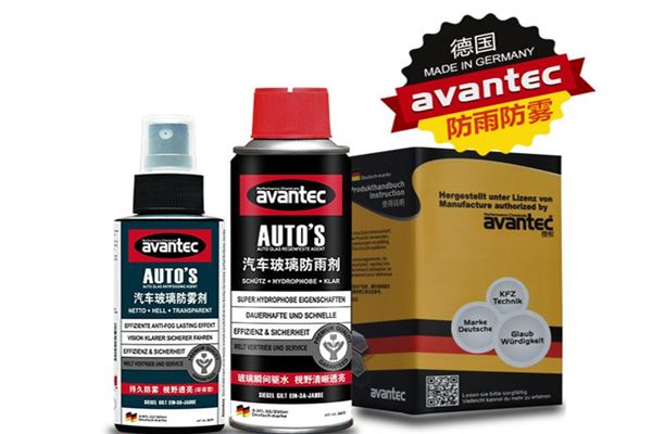 avantec/擎保汽車用品加盟