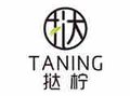 Taning撻檸