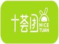 十薈團(tuán)