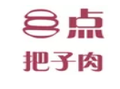 三點(diǎn)把子肉加盟