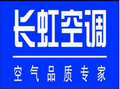 長(zhǎng)虹空調(diào)