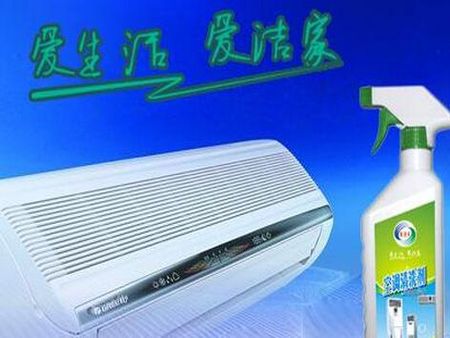 愛潔家家電清洗加盟