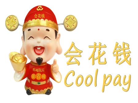 會花錢COOLPAY加盟