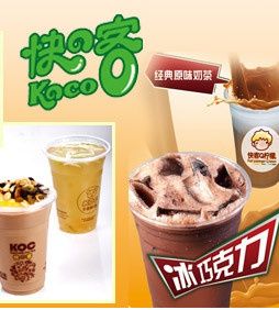 快客奶茶店加盟