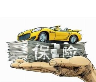 新華汽車保險(xiǎn)加盟