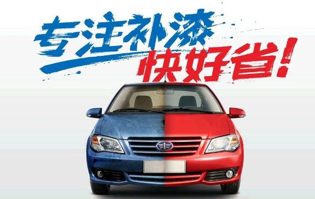 車(chē)麗坊汽車(chē)美容加盟