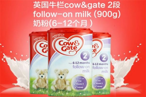 CowGate奶粉加盟