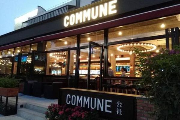 commune公社酒吧加盟