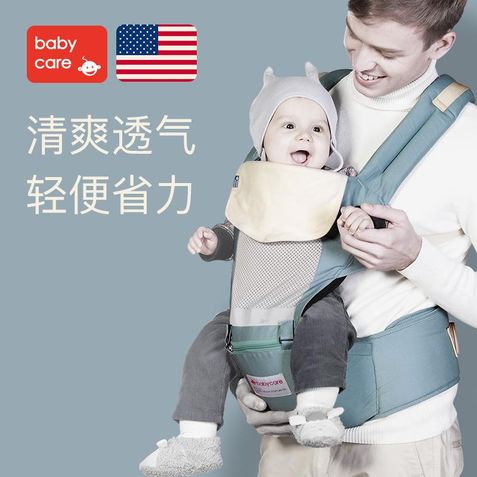 babycare加盟