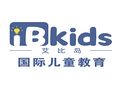 iBkids艾比島加盟