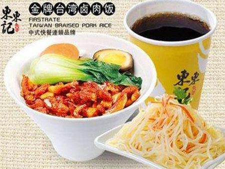 東東記鹵肉飯加盟