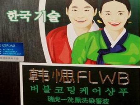 韓愢FLWB美發(fā)加盟