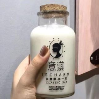 意淇港式茶加盟