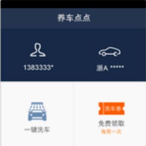 養(yǎng)車點(diǎn)點(diǎn)加盟