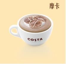 costa coffee加盟