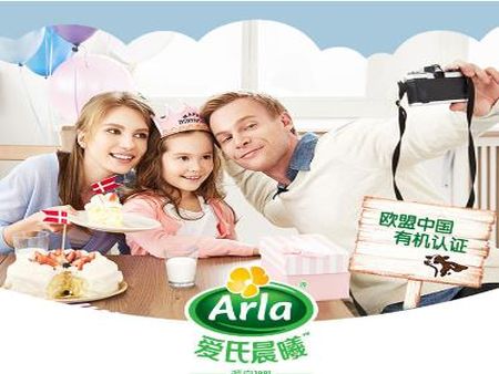 arla牛奶加盟