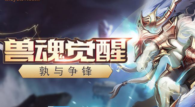 魔域永恒加盟