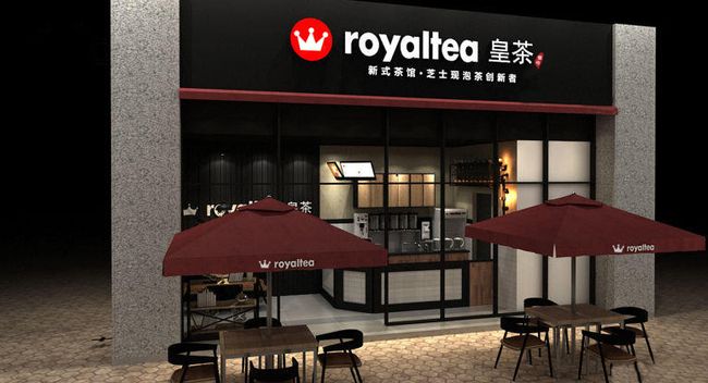 Royaltea皇茶飲品加盟