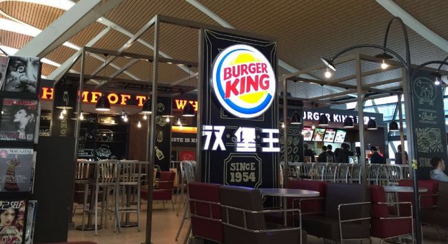 burger king漢堡王加盟