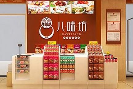 八味坊健康食品加盟