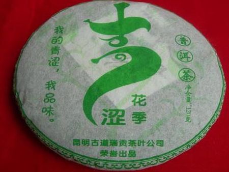 瑞貢茶業(yè)加盟