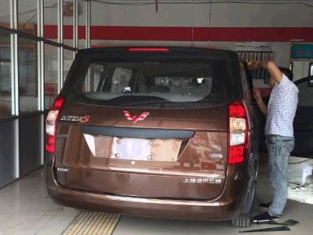 金麗晶汽車美容用品加盟