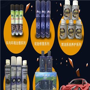 維輪保汽車(chē)用品加盟