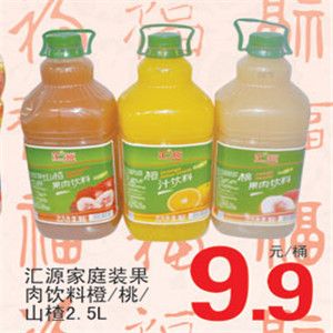 匯源集團(tuán)飲品加盟