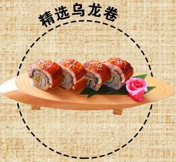 花之宴韓式料理加盟