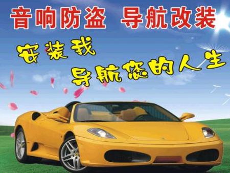 zt汽車美容加盟