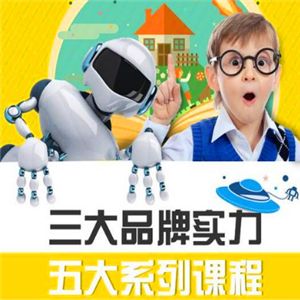 機械公民教育加盟