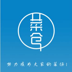 菜倉(cāng)生鮮加盟