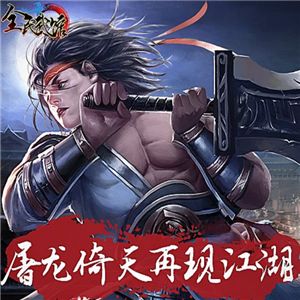 全民武館加盟