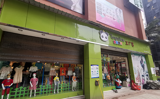 童圖童裝工廠直銷店加盟