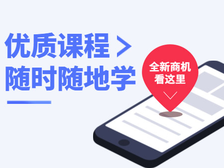 金創(chuàng)課堂加盟