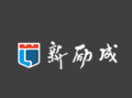 新勵(lì)成口才培訓(xùn)