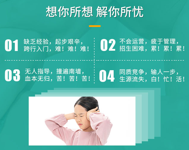 滿分密碼，想你所想，解你所憂