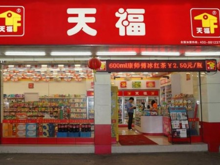 天福便利店加盟