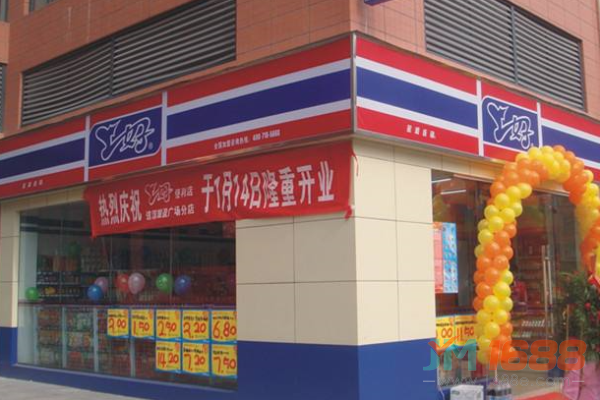 上好便利店加盟