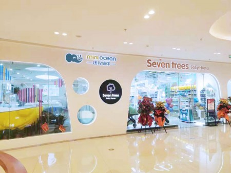 seven trees進口母嬰店加盟