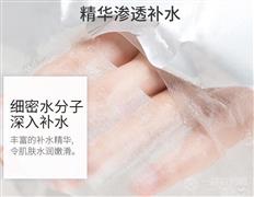 蜜雨堂護(hù)膚品加盟