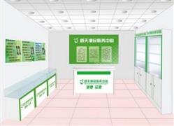 舒天便民店加盟