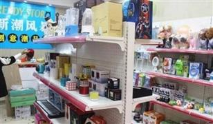 新潮風(fēng)暴潮品店加盟